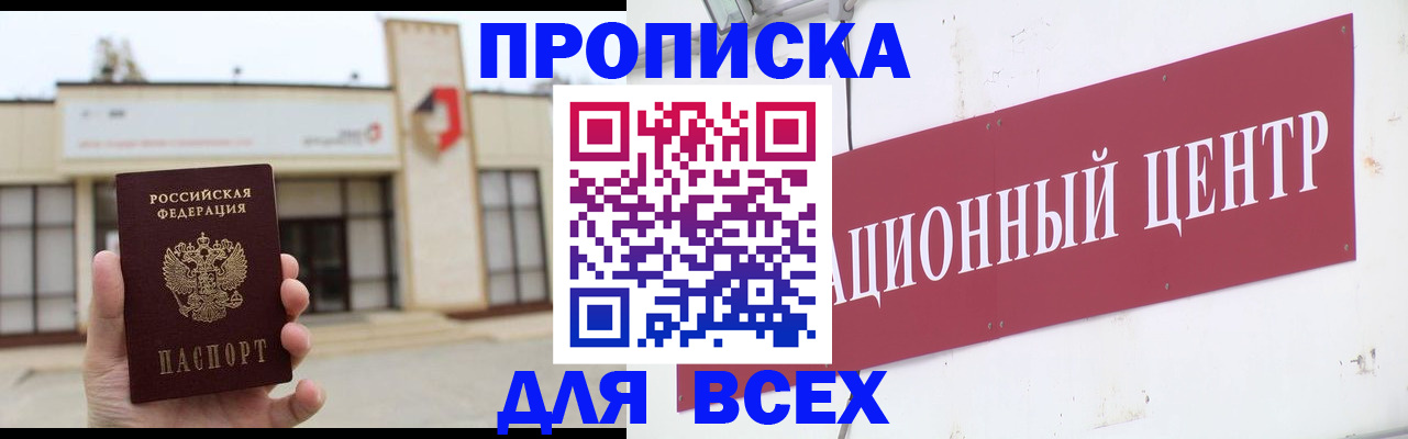 найти адрес прописки в Кунгуре